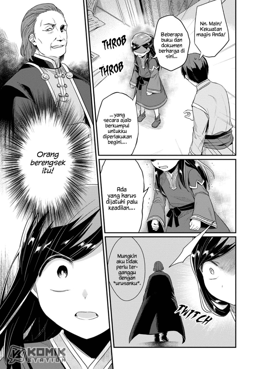 Honzuki no Gekokujou: Part 2